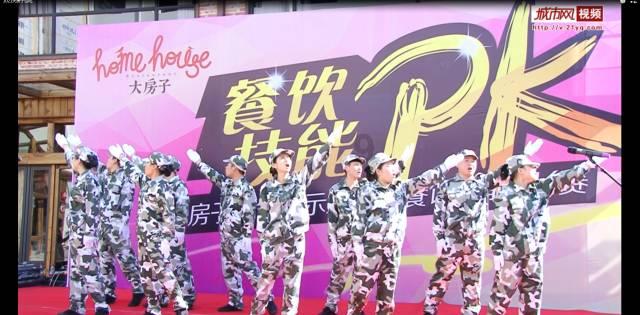 疯狂的聚会