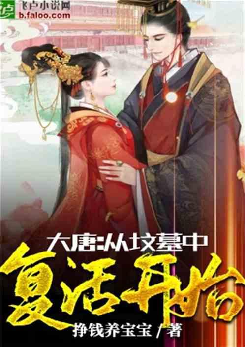 恶灵附身